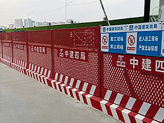 Y083 Lỗ th&acirc;m nhập Foundation Pit Guardrail 