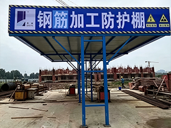 Y087 Trung gian đ&ocirc;i cột th&eacute;p thanh xử l&yacute; Shed 