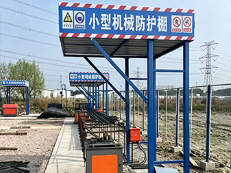 Y089 chủ đề quay m&aacute;y bảo vệ Shed 