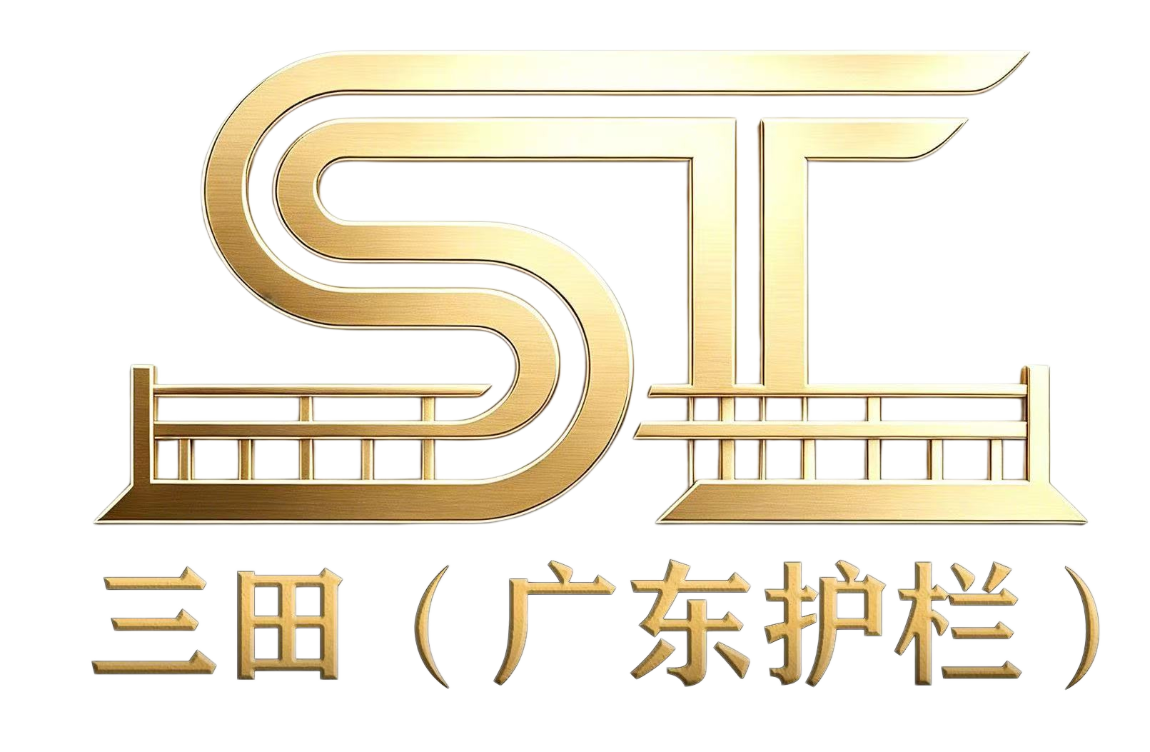 C&ocirc;ng ty TNHH Cấu tr&uacute;c Th&eacute;p Santian (Guangdong Guardrail) 